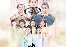 宝贝有戏之小仙女,小仙女的奇幻成长之旅