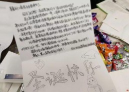 我的圣诞笔记,温馨回忆与美好祝愿的交织