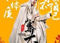 山寨大王,从模仿到创新的传奇历程