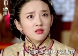 穿到贵妃身上皇上肠子悔青了