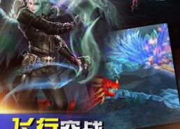 亚瑟王：神剑崛起,神剑崛起——传奇英雄的荣耀重生