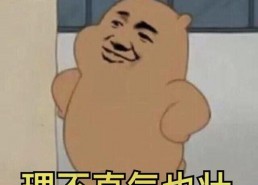 开局三个崽，我在豪门当后妈,开局三个崽，我华丽转身当后妈