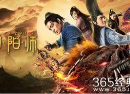 戏命师之阴阳师,揭秘神秘师徒传奇，探寻阴阳世界奥秘