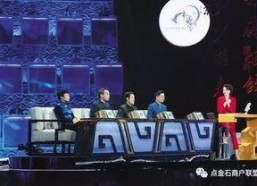 中国诗词大会 第二季,中国诗词大会第二季精彩瞬间回顾