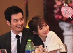 大都市小爱情,都市繁华中的温馨爱情故事