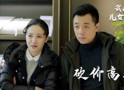 我和我的儿女们,我与儿女们的美好回忆