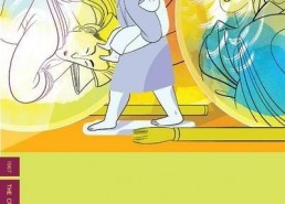 座头市血烟街道,繁华背后的江湖风云