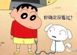 请寻找我,跟随“请寻找我”踏上探险之旅