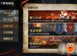 觉醒归来，被爆万亿身价,揭秘万亿身价背后的传奇人生