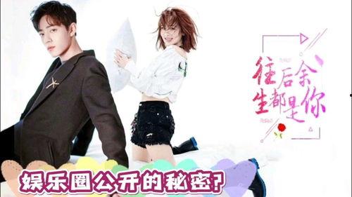 娱乐圈集体上线吃瓜